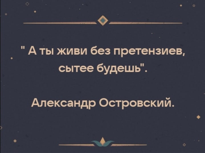 Акция &amp;quot;Островский, вы Космос!&amp;quot;.